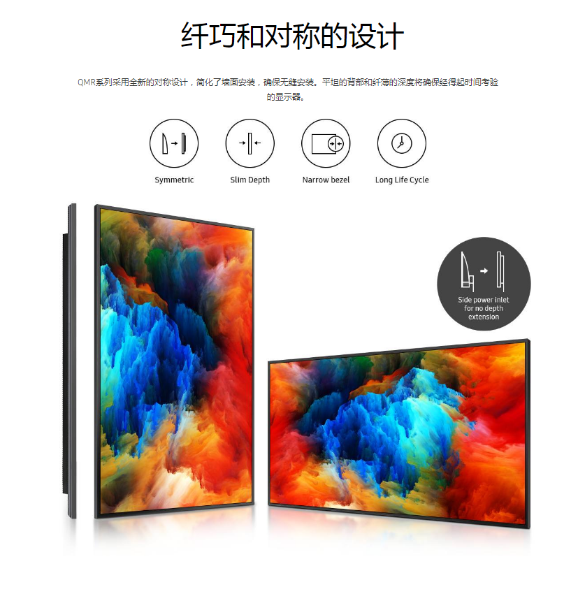 三星QM55R(图5)