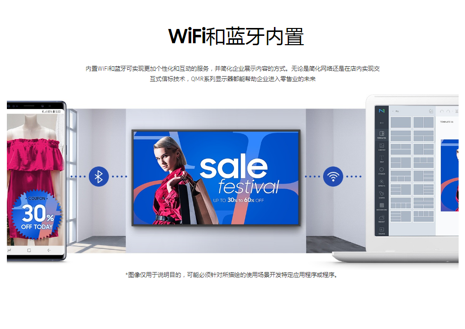 三星QM55R(图6)