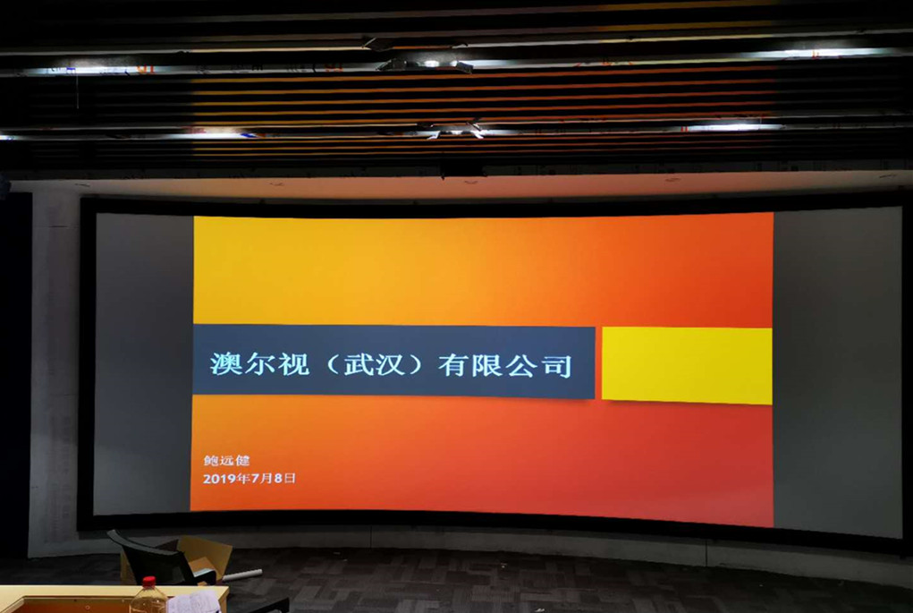 咸宁国家电网安全教育项目交付使用(图1)